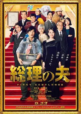 中文字幕观看
