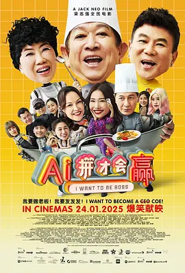中文字幕观看